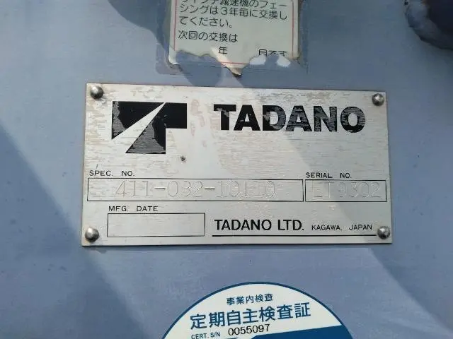 いすゞ エルフ PB-NPR81AR(2WD)の写真48