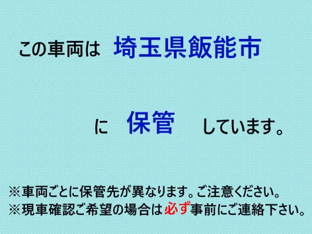 いすゞ フォワード PB-FRR35C3S(2WD)の写真2