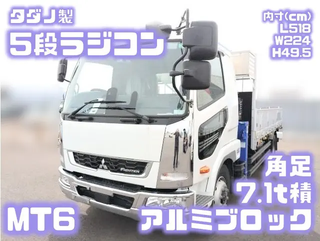 三菱 ファイター 2KG-FK62FZ(2WD)の写真1