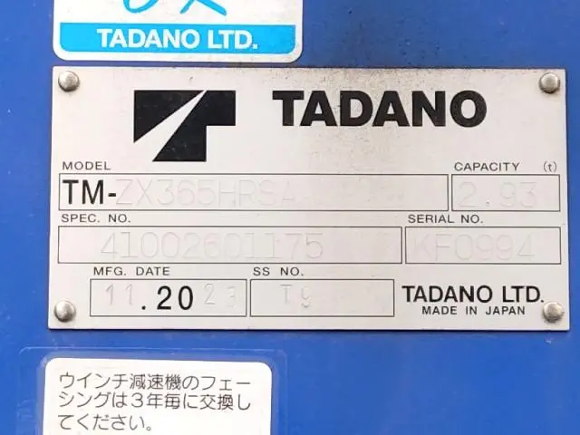 三菱 ファイター 2KG-FK62FZ(2WD)の写真47