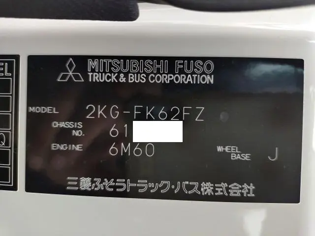 三菱 ファイター 2KG-FK62FZ(2WD)の写真48