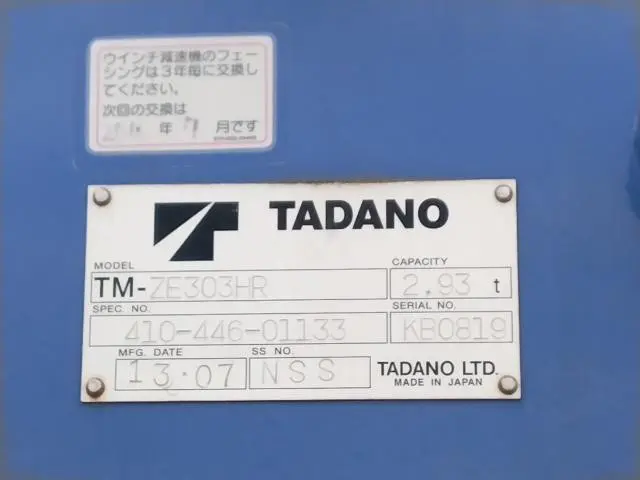 日野 レンジャー TKG-FC9JKAP(2WD)の写真46