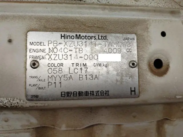 日野 デュトロ PB-XZU314T(2WD)の写真48