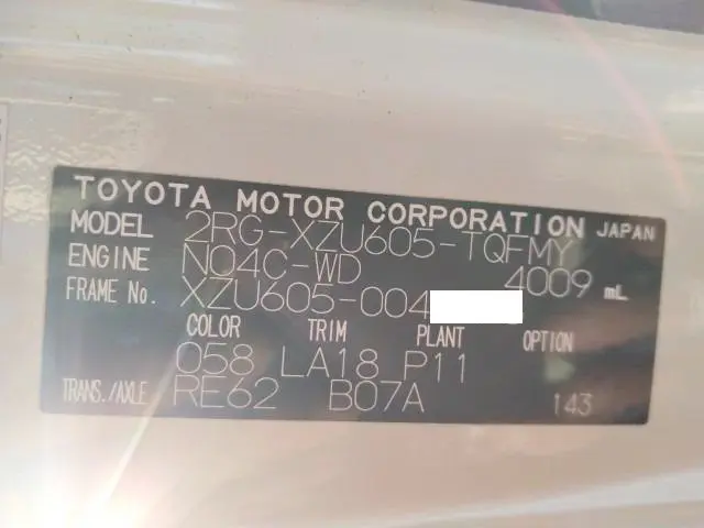 トヨタ ダイナ 2RG-XZU600T(2WD)の写真39