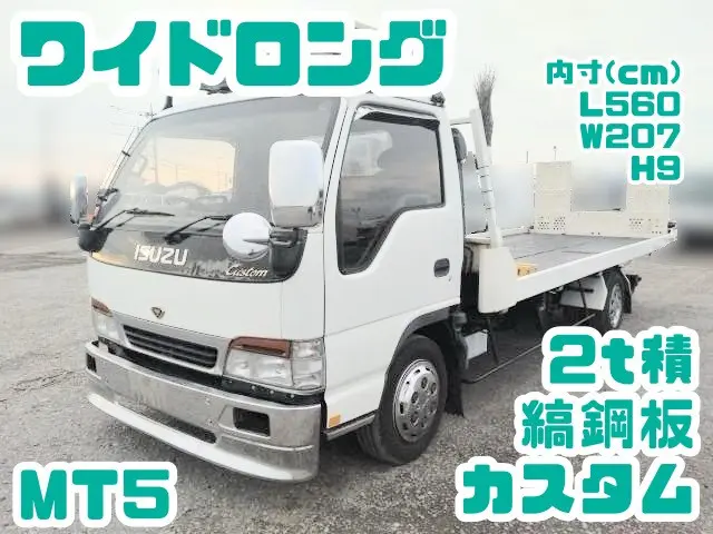 いすゞ エルフ KC-NPR70PV(2WD)の写真1
