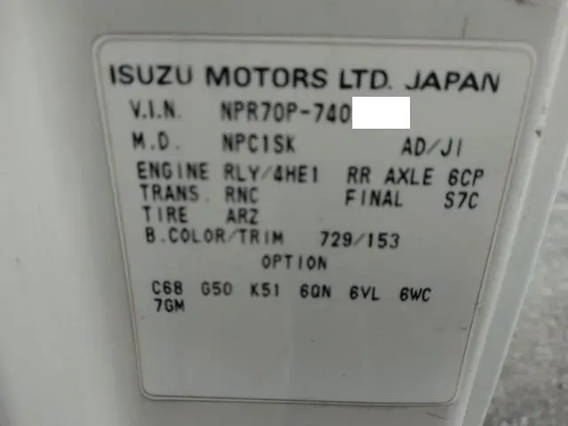 いすゞ エルフ KC-NPR70PV(2WD)の写真49