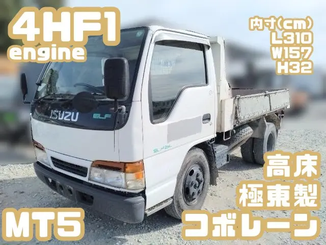 いすゞ エルフ KC-NKR66ED(2WD)の写真1