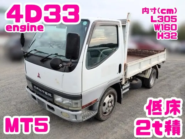三菱 キャンター KK-FE51CBD(2WD)の写真1