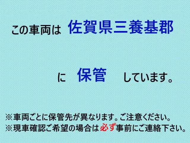 三菱 ローザ TPG-BE640G(2WD)の写真2