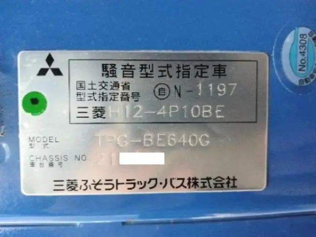 三菱 ローザ TPG-BE640G(2WD)の写真48