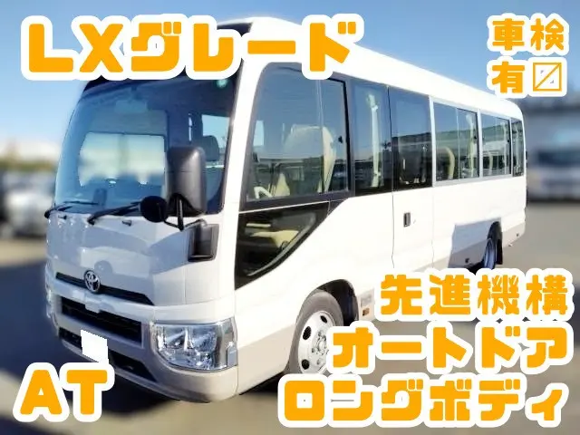 トヨタ コースター SKG-XZB70(2WD)の写真1
