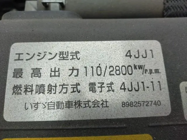 いすゞ エルフ TRG-NJR85A(2WD)の写真48