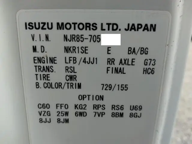 いすゞ エルフ TRG-NJR85A(2WD)の写真49