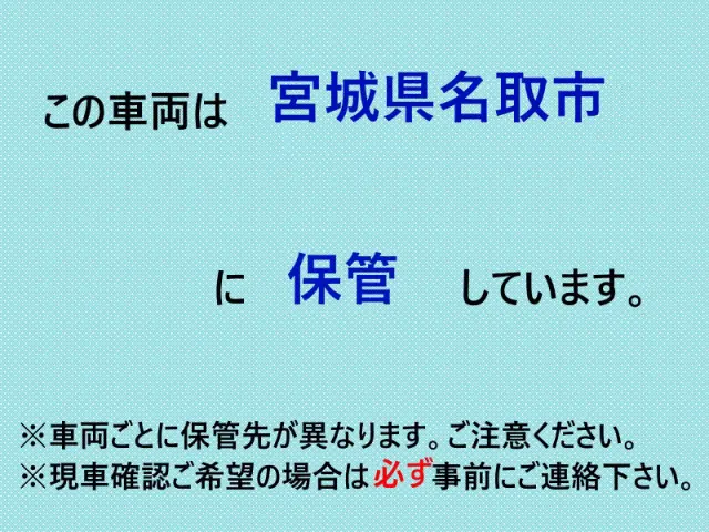 日野 メルファ BDG-RR7JJBA(2WD)の写真2