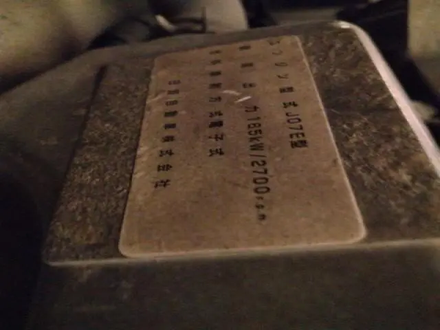 日野 メルファ BDG-RR7JJBA(2WD)の写真47