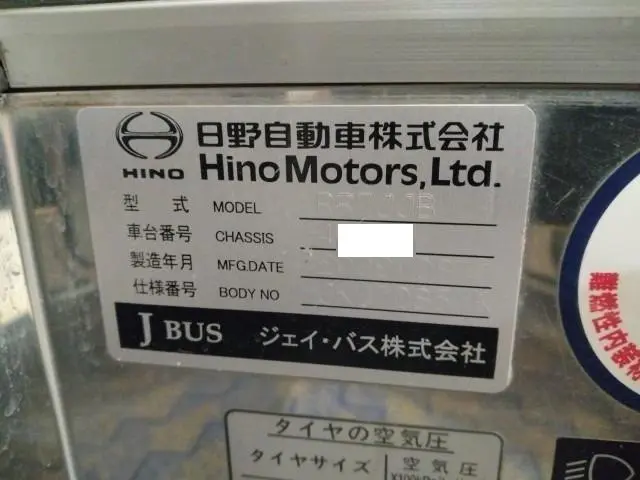 日野 メルファ BDG-RR7JJBA(2WD)の写真48