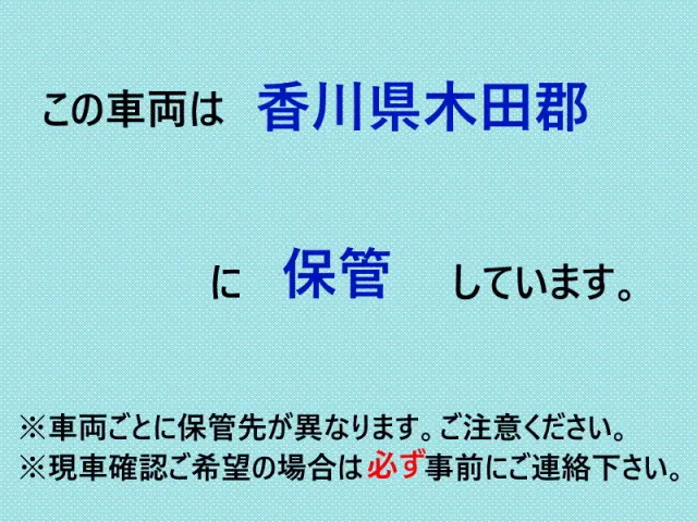 三菱 スーパーグレート GKG-FU54VZ(2WD)の写真2