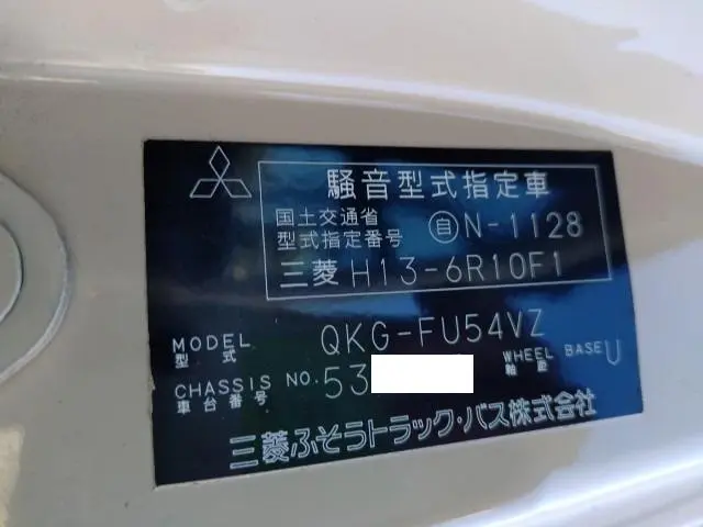 三菱 スーパーグレート GKG-FU54VZ(2WD)の写真48