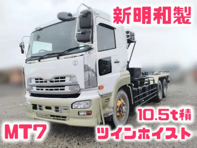 ＵＤ クオン ADG-CW4YL(2WD)の写真1