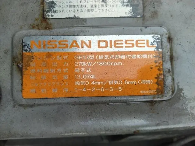 ＵＤ クオン ADG-CW4YL(2WD)の写真47