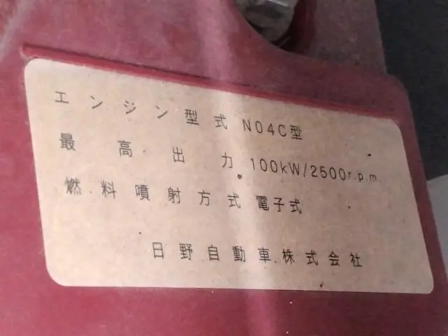 トヨタ ダイナ TKG-XZC605(2WD)の写真35