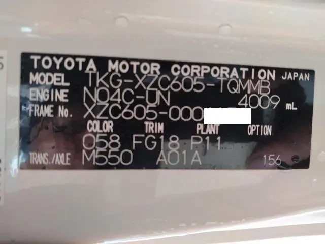 トヨタ ダイナ TKG-XZC605(2WD)の写真36