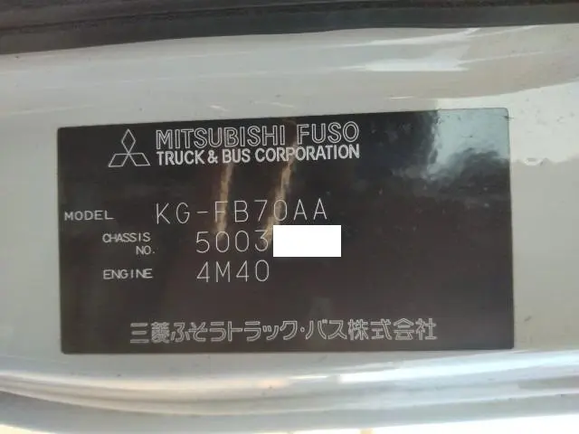 三菱 キャンターガッツ KG-FB70AA(2WD)の写真42