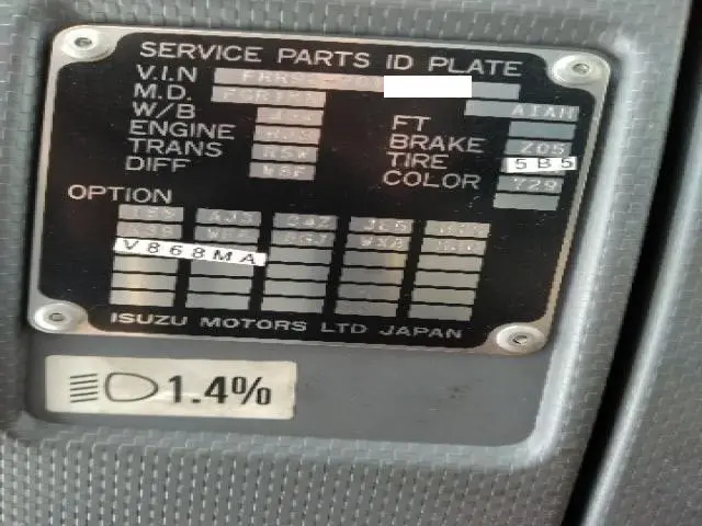 いすゞ フォワード PKG-FRR90S2(2WD)の写真34