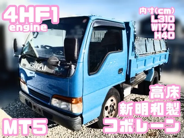 いすゞ エルフ KC-NKR66ED(2WD)の写真1