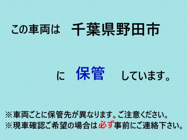 いすゞ エルフ KC-NKR66ED(2WD)の写真2