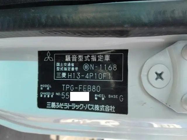 三菱 キャンター TPG-FEB80(2WD)の写真49