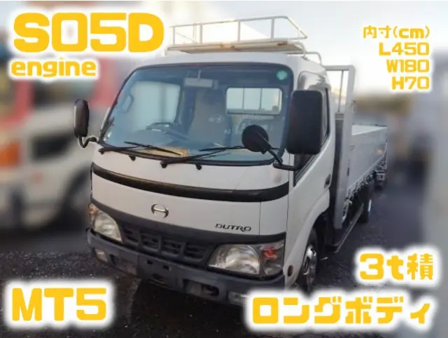 日野 デュトロ PB-XZU341M(2WD)の写真1