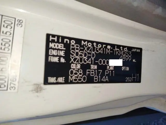 日野 デュトロ PB-XZU341M(2WD)の写真28