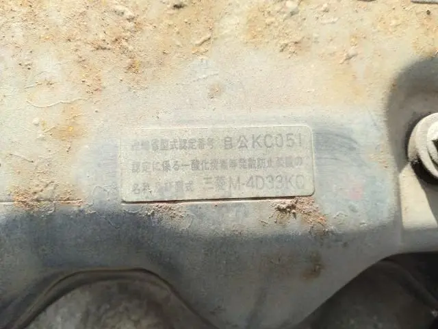 三菱 キャンター KC-FE637E(2WD)の写真47