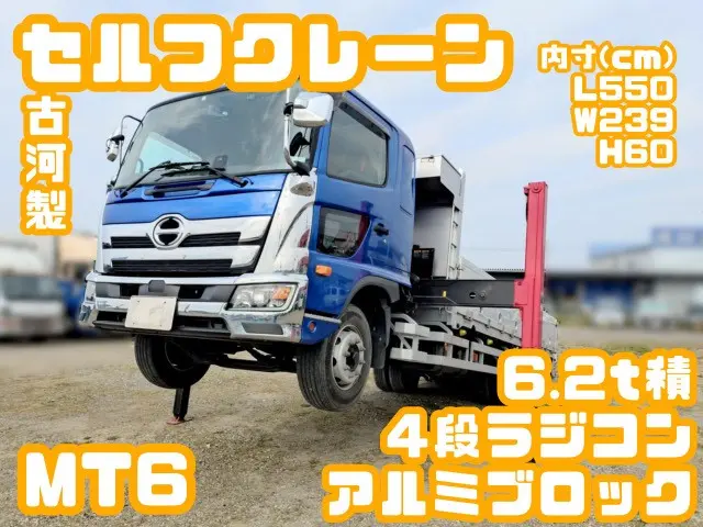 日野 レンジャー 2KG-FE2ACA(2WD)の写真1