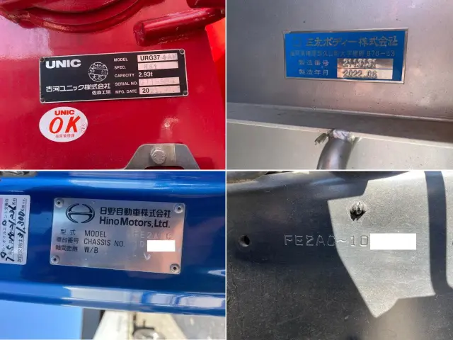 日野 レンジャー 2KG-FE2ACA(2WD)の写真50