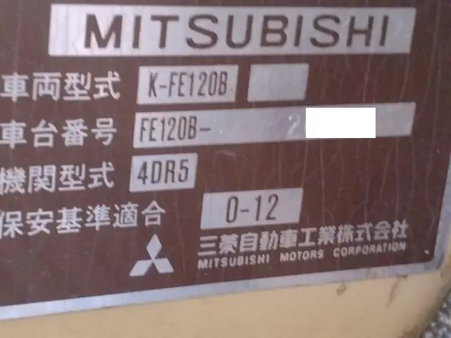 三菱 キャンター K-FE120B(2WD)の写真44
