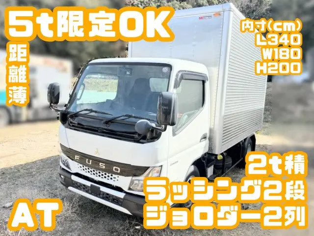 三菱 キャンター 2RG-FEA20(2WD)の写真1