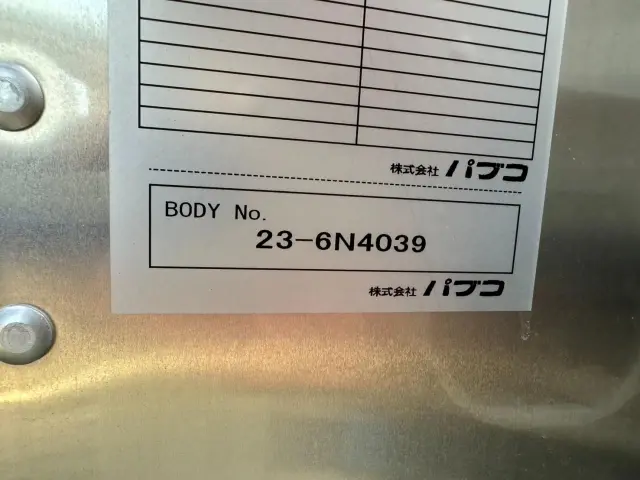 三菱 キャンター 2RG-FEA20(2WD)の写真43