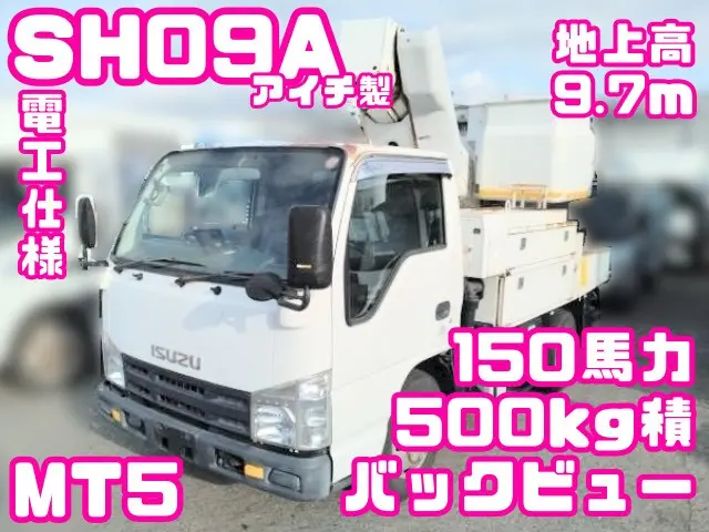 いすゞ エルフ BKG-NKR85AN(2WD)の写真1