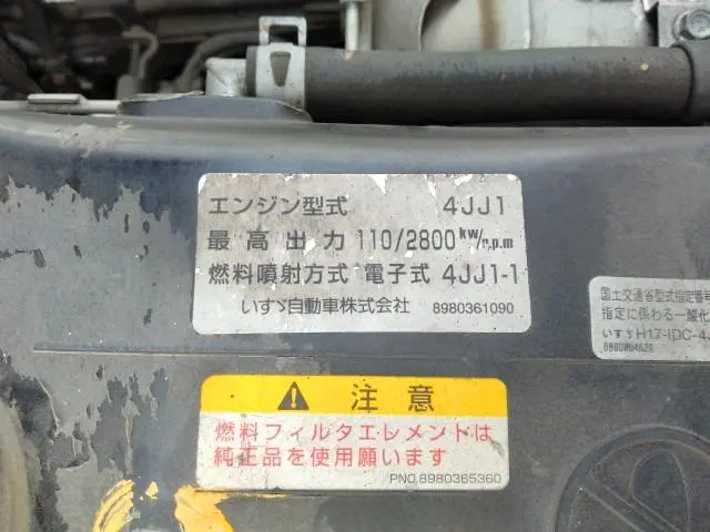 いすゞ エルフ BKG-NKR85AN(2WD)の写真48