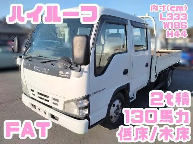 いすゞ エルフ PB-NKR81AR(2WD)の写真1
