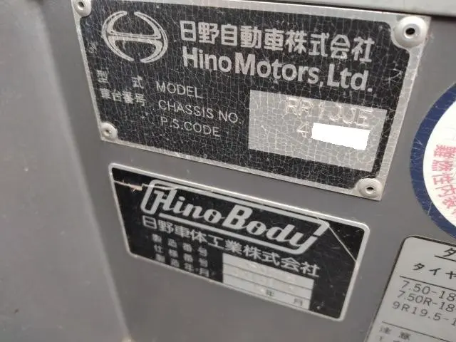 日野 メルファ KK-RR1JJEA(2WD)の写真41