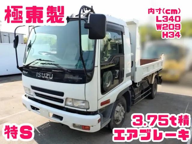 いすゞ フォワード ADG-FRR90C3S(2WD)の写真1