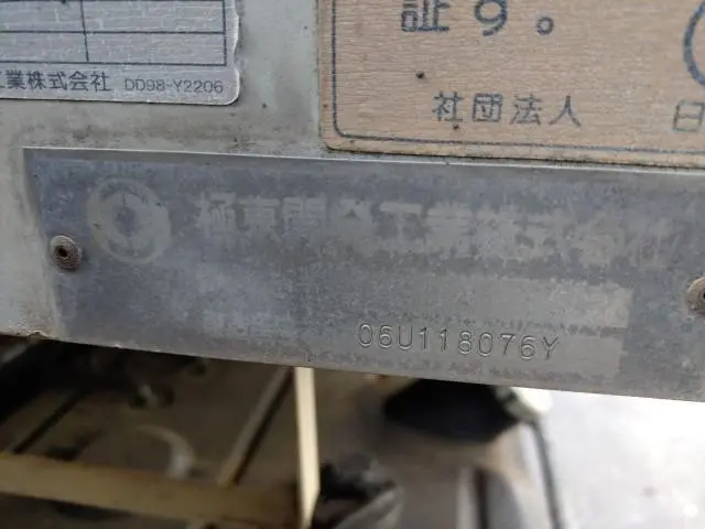 いすゞ フォワード ADG-FRR90C3S(2WD)の写真42