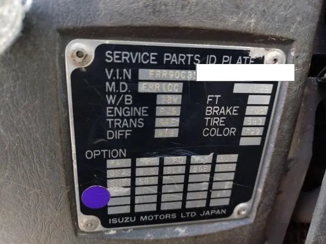 いすゞ フォワード ADG-FRR90C3S(2WD)の写真43