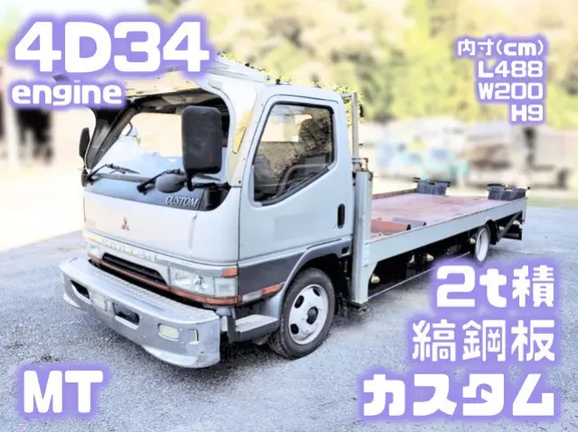 三菱 キャンター KC-FE639F(2WD)の写真1