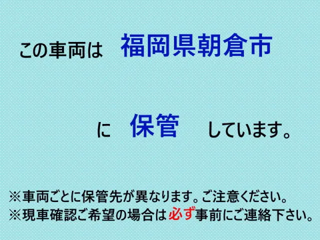 いすゞ フォワード PB-FRR35C3S(2WD)の写真2