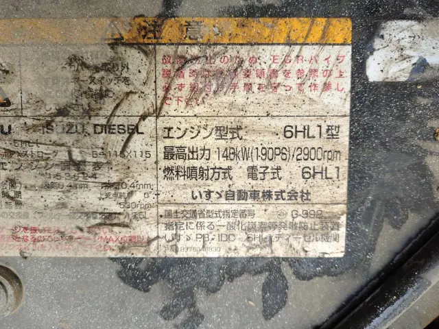 いすゞ フォワード PB-FRR35C3S(2WD)の写真37