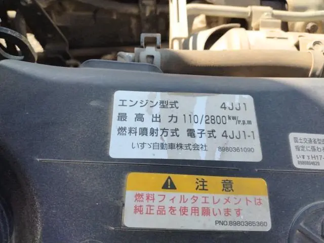 いすゞ エルフ BKG-NKR85AN(2WD)の写真46